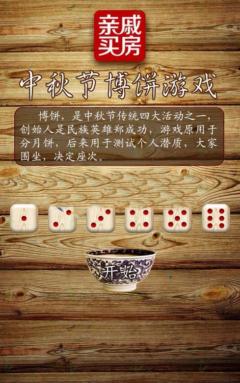 精选6套中秋节微信朋友圈小游戏 中秋节营销源码集合 中秋节HTML5小游戏源码 H5小游戏