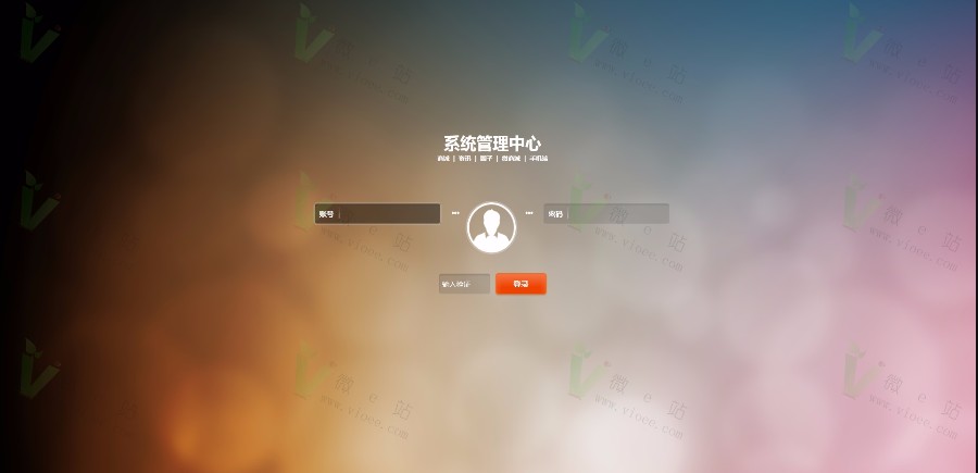 首发！Shopnc b2b2c 好商城V5 33hao-V5完整源码 新版首页+手机版+新版后台+微信 