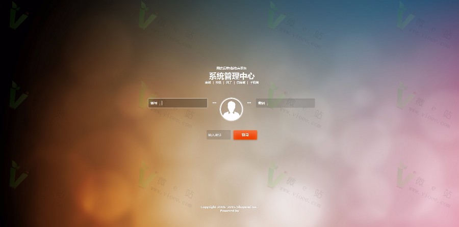 Shopwwi网店运维S5.0.3版官方原版一键安装版,PC+手机版+多支付接口+全新UI设计 