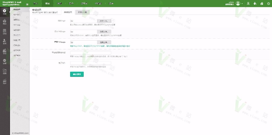 Shopwwi网店运维S5.0.3版官方原版一键安装版,PC+手机版+多支付接口+全新UI设计 