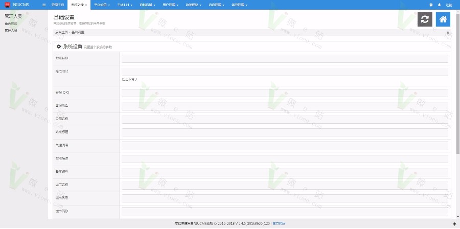 8月Niucms3.45智慧城市/小区生活服务平台 附送配置教程+采集功能+niucms地域编码