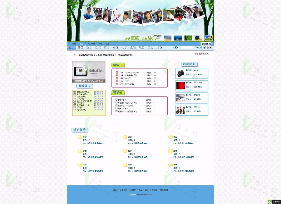 ThinkPHP在线教学考试源码 基于TP开发的大型在线教育门户网站 开源可二开 框架设计