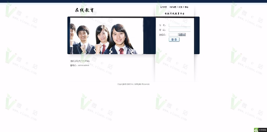 ThinkPHP在线教学考试源码 基于TP开发的大型在线教育门户网站 开源可二开 框架设计