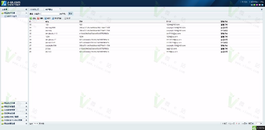 ThinkPHP在线教学考试源码 基于TP开发的大型在线教育门户网站 开源可二开 框架设计