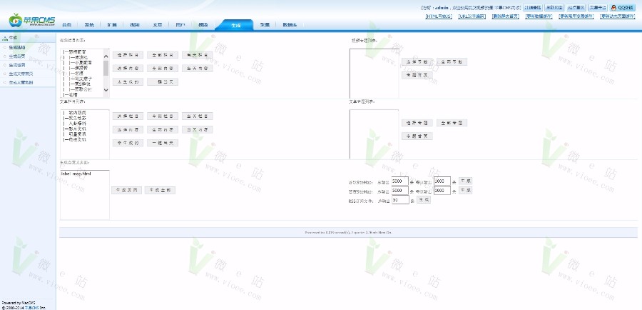 [影视娱乐] PHP恶搞视频网站源码|搞笑视频网站源码 支持伪静态+全站静态 带采集规则