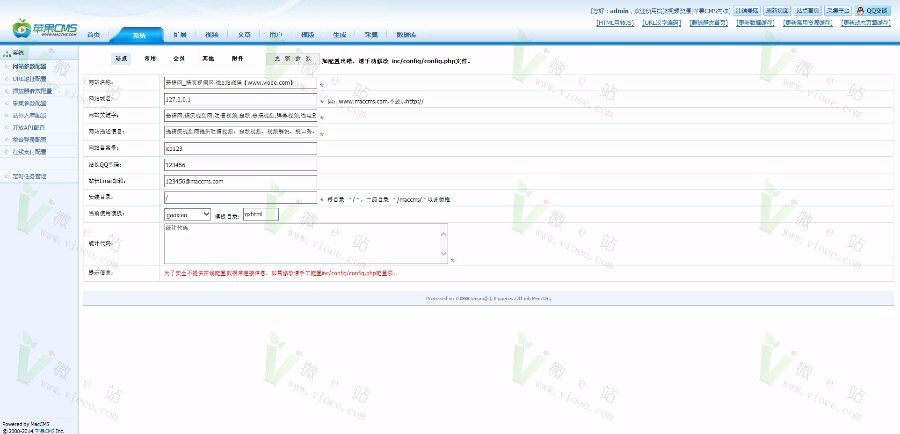 [影视娱乐] PHP恶搞视频网站源码|搞笑视频网站源码 支持伪静态+全站静态 带采集规则