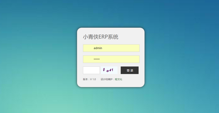 erp版php进销存多仓库erp系统源码 THINKPHP框架二次开发wms