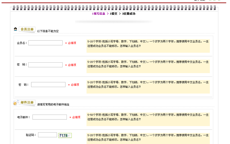 网上商城购物系统网站源码 asp.net 在线电子商城 网上超市带后台