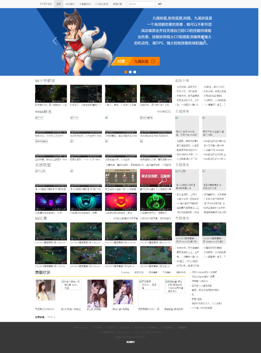 asp.net c# 视频网站源码 界面美观大方