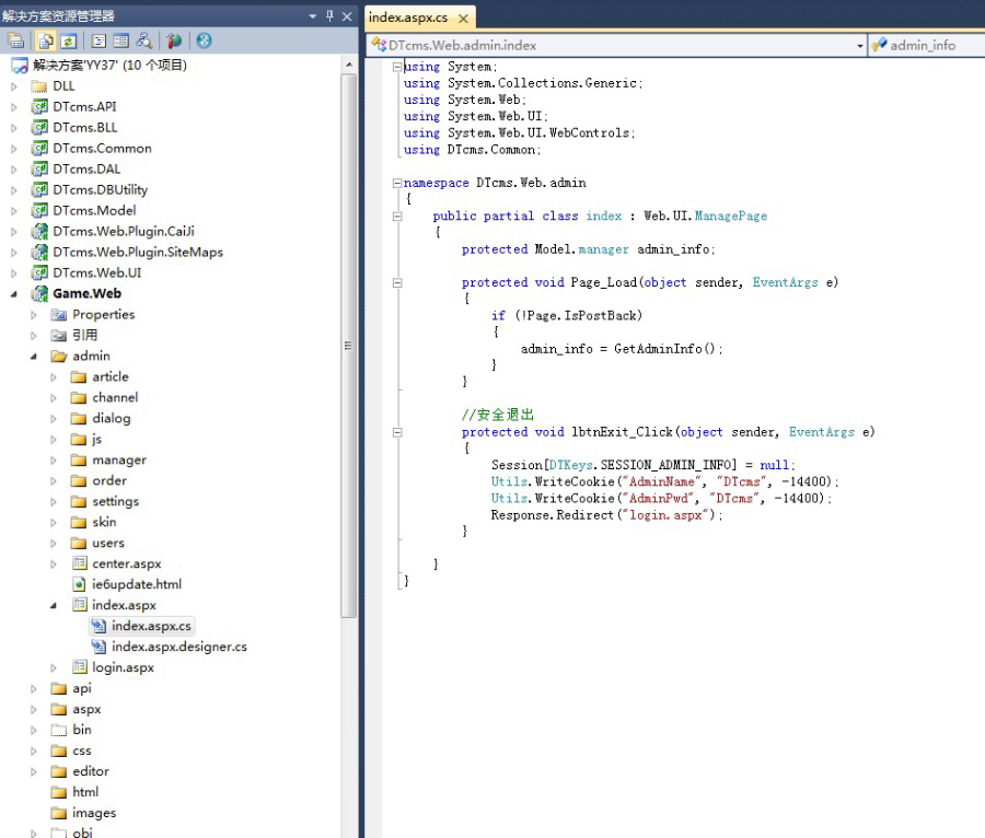 asp.net c# 视频网站源码 界面美观大方
