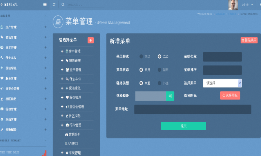 ProductShort物业OA源码