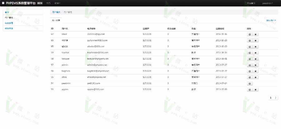 PHP在线模拟考试系统商业版源码,网络在线考试系统 多功能一体化考试平台 可二开!