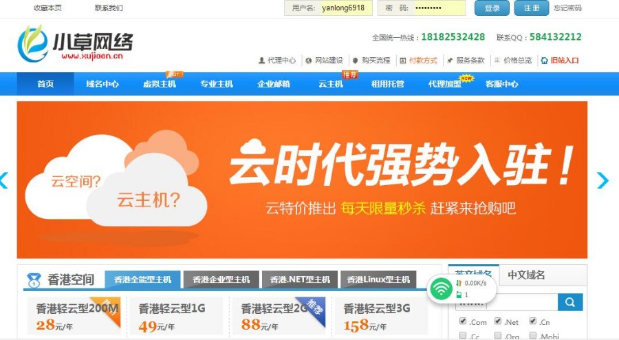 星外IDC代理API程序模版 星外虚拟主机vps服务器代理模板源码