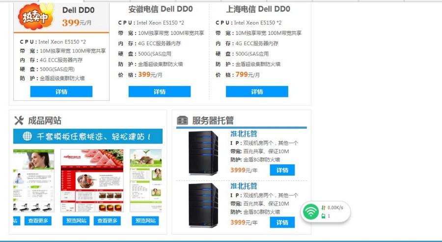 星外IDC代理API程序模版 星外虚拟主机vps服务器代理模板源码