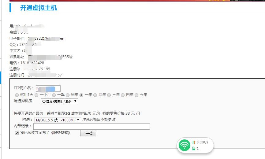 星外IDC代理API程序模版 星外虚拟主机vps服务器代理模板源码