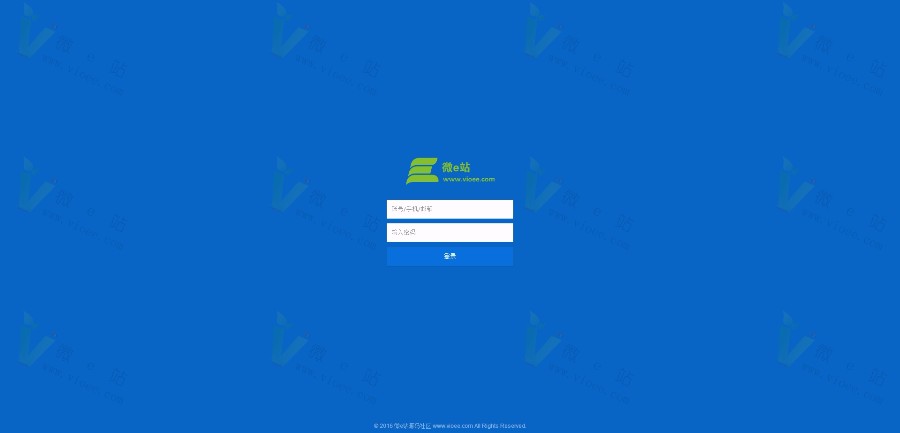 微e站工单管理系统V1.0商业版,THINKPHP内核开发,全开源+多用户+多客服+短信+邮件