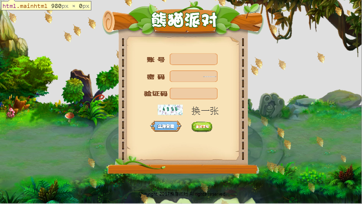 微派农场皮皮果财富庄园富贵鸡一文鸡玫瑰庄园淘金农场复利拆分理财游戏源码定制开发