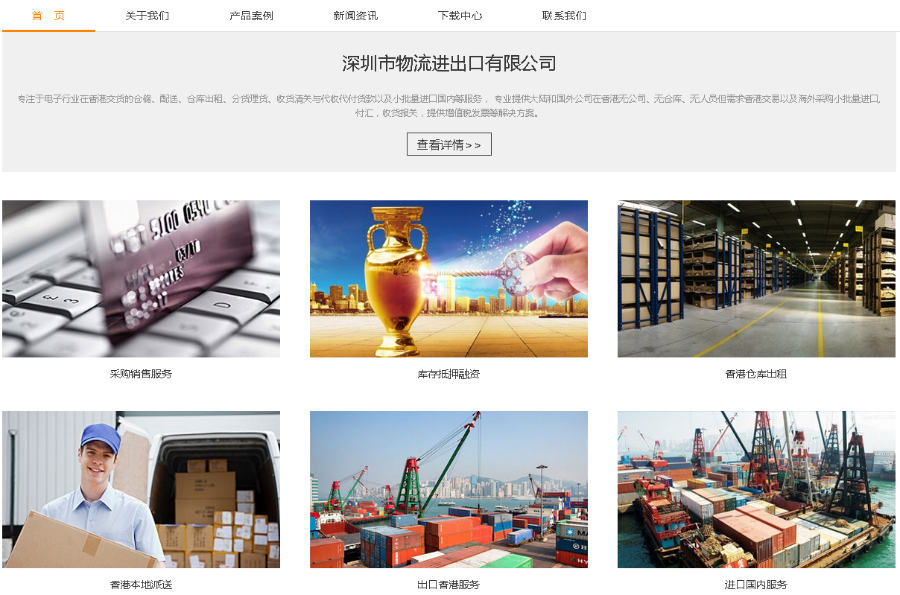 企业通用HTML5网站源码