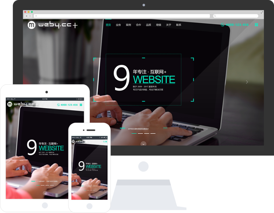 网站建设公司网站响应式模板,html5模板,phpcms企业模板 