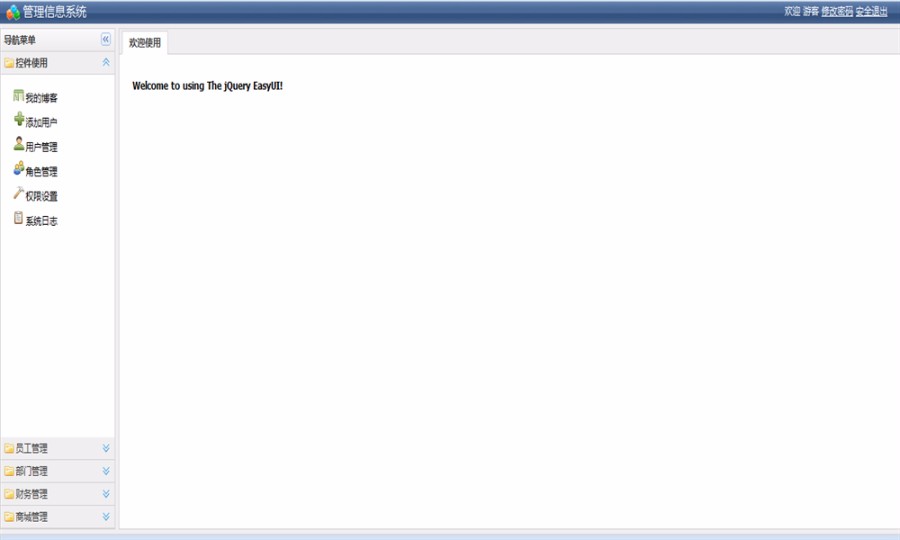 WikEasyUI管理信息系统源码