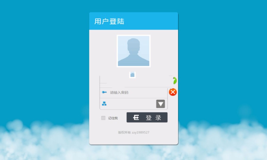 Java 登录界面模板源码