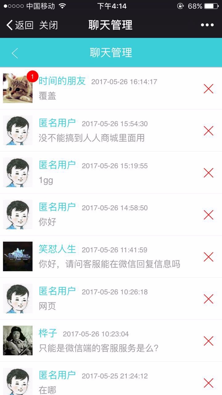 【免费安装】可用，客服 cy163_customerservic  19.0.0 + PC端插件 3.6.0 解密开 