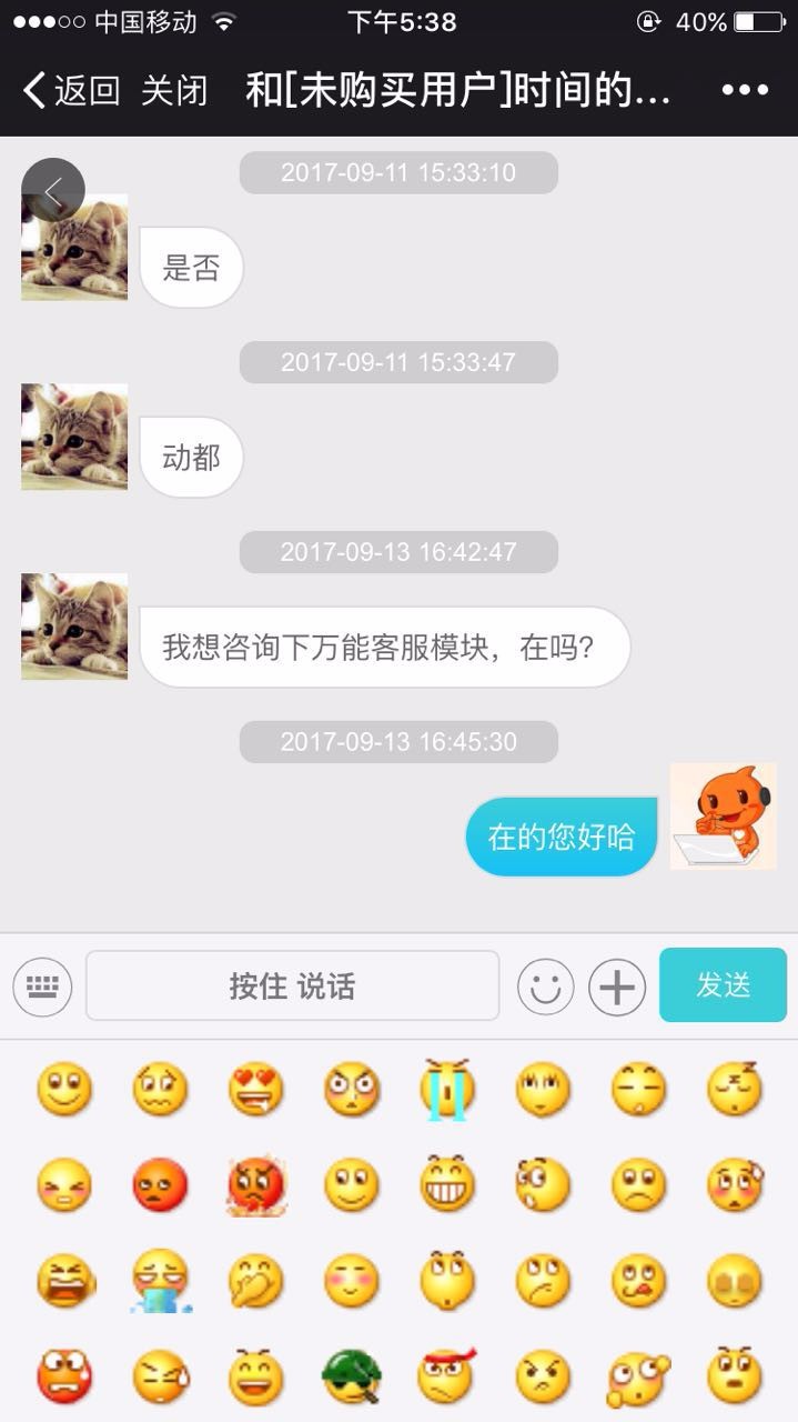 【免费安装】可用，客服 cy163_customerservic  19.0.0 + PC端插件 3.6.0 解密开 