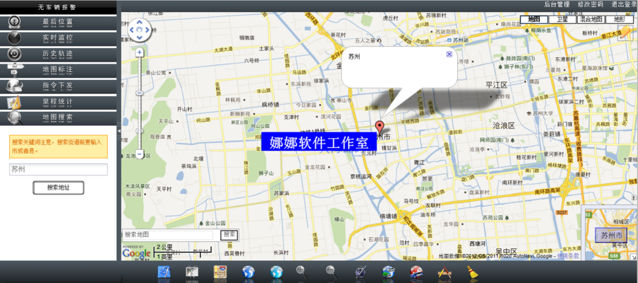 ASPNET地图查询系统源码GIS开发源代码 百度API WEBGIS应用精品