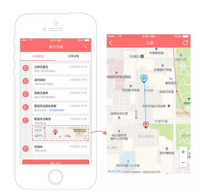 外卖人8.6源码 微信订餐源码 仿美团外卖系统 本 持久更新