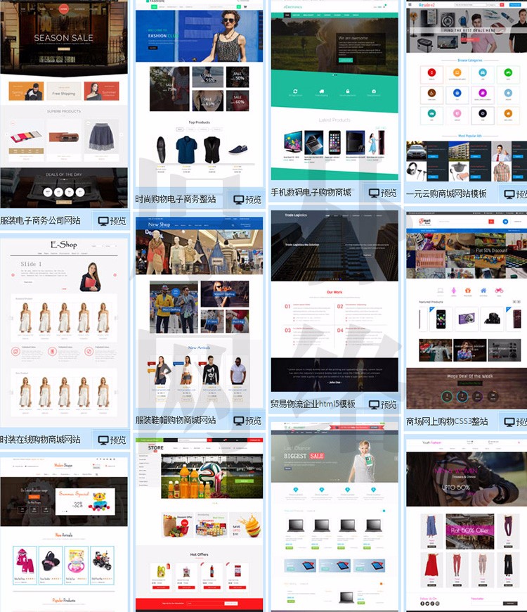 5000套html5网页静态模板网站源码扁平化css3手机模板自适响应seo 