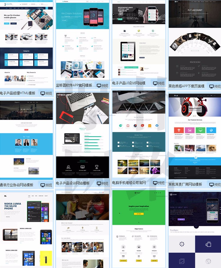 5000套html5网页静态模板网站源码扁平化css3手机模板自适响应seo 