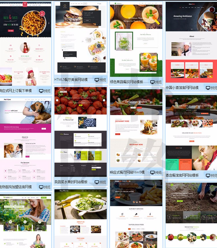 5000套html5网页静态模板网站源码扁平化css3手机模板自适响应seo 