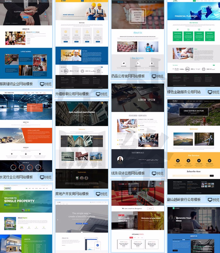 5000套html5网页静态模板网站源码扁平化css3手机模板自适响应seo 