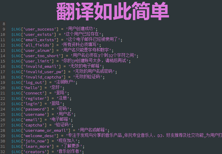 音乐分享系统 音乐网站源码 音乐上传平台 送APP客户端 包安装