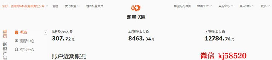 优惠淘宝内部优惠券自动采集系统,淘宝客网站源码,手机WAP运营版 