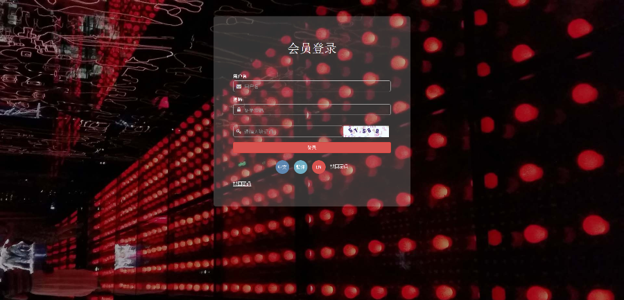 2017中英文三语**源码自适应手机