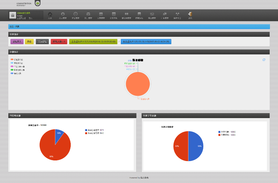 2017中英文三语**源码自适应手机