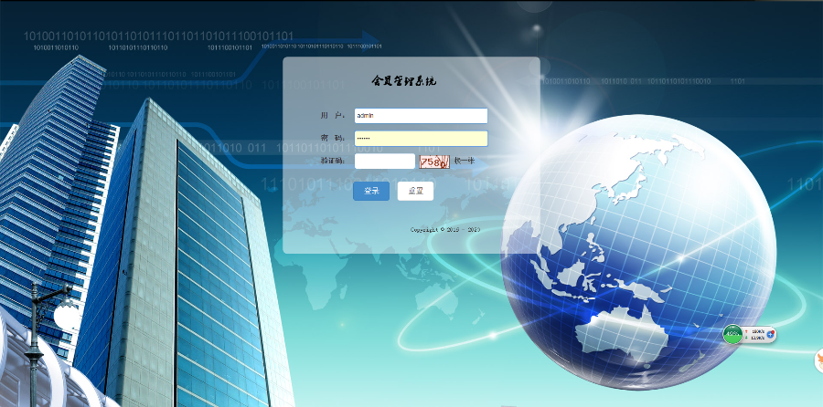 2017理财系统双轨，直推，对碰，层奖，报单奖见点奖带购物商城