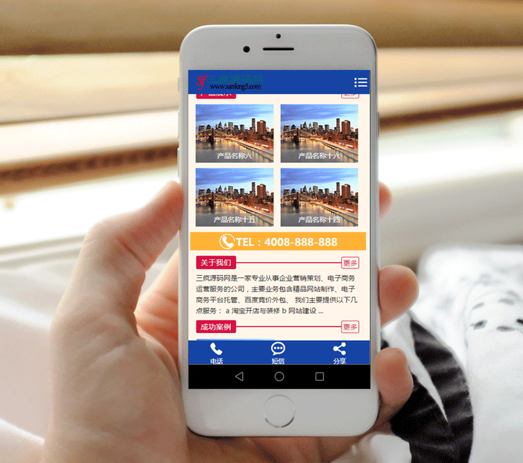 织梦cms源码防盗设备电子产品公司企业网站模板带手机版本带后台