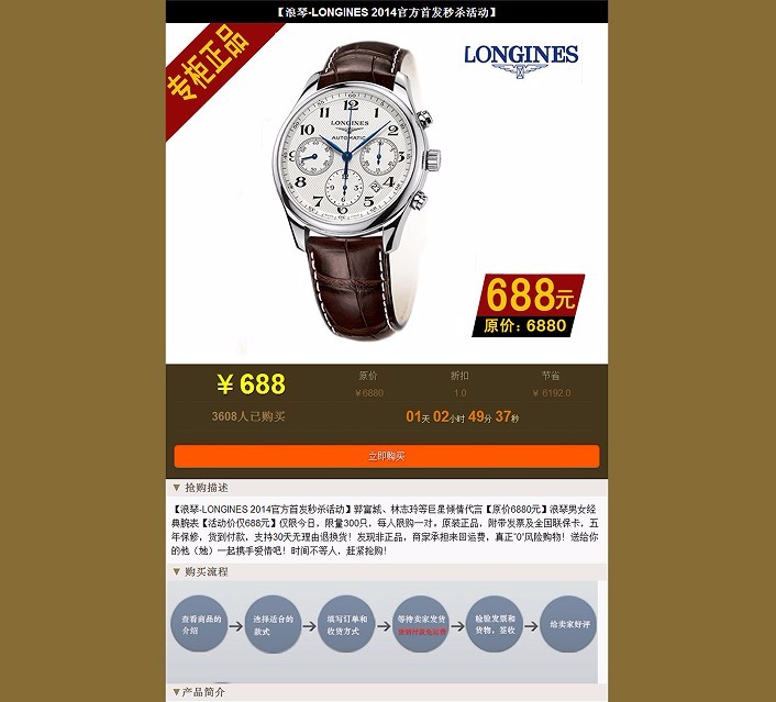 手机单页竞价网站 wap手机版程序 带订单系统 单页网站源码模板