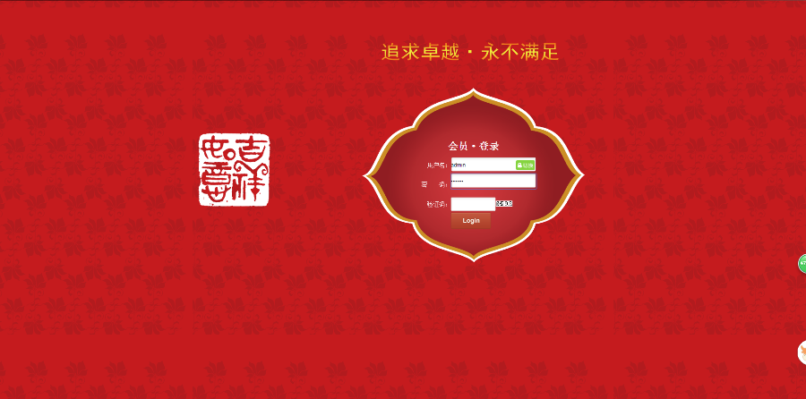 公排一条线/日分红直销系统（静态分红）