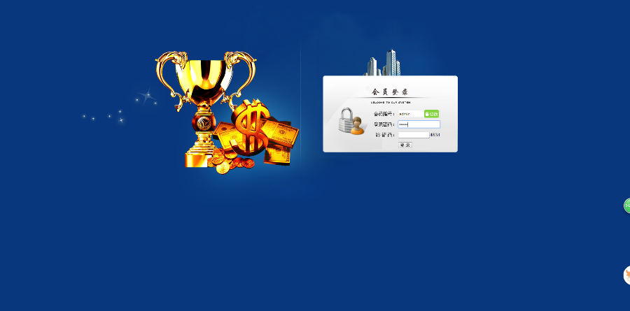 ◆三轨直销系统◆3X12矩阵三轨直销管理系统