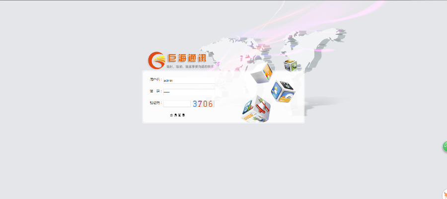 ◆自动发卡系统◆多功能双轨直销（带自助发卡密）管理系统（2.0）
