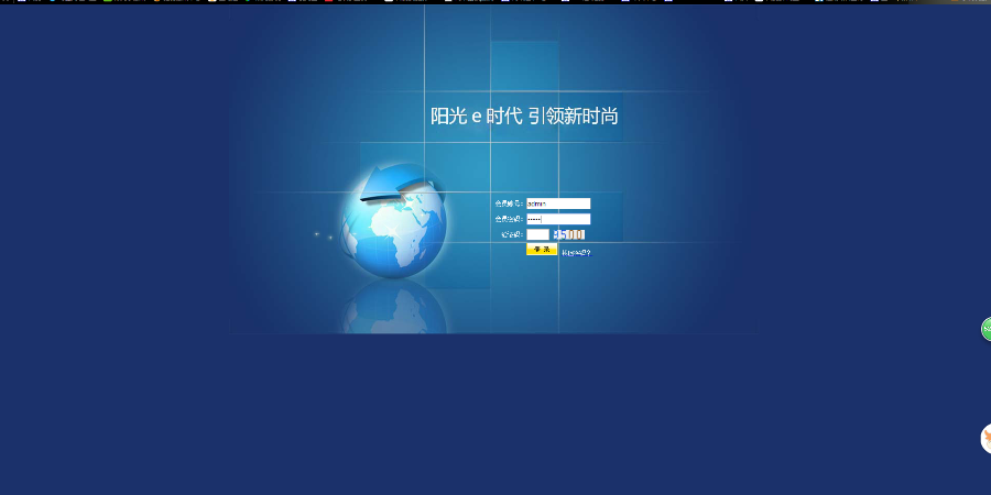 ◆双轨直销系统◆两级别+推荐+见点+即时结算