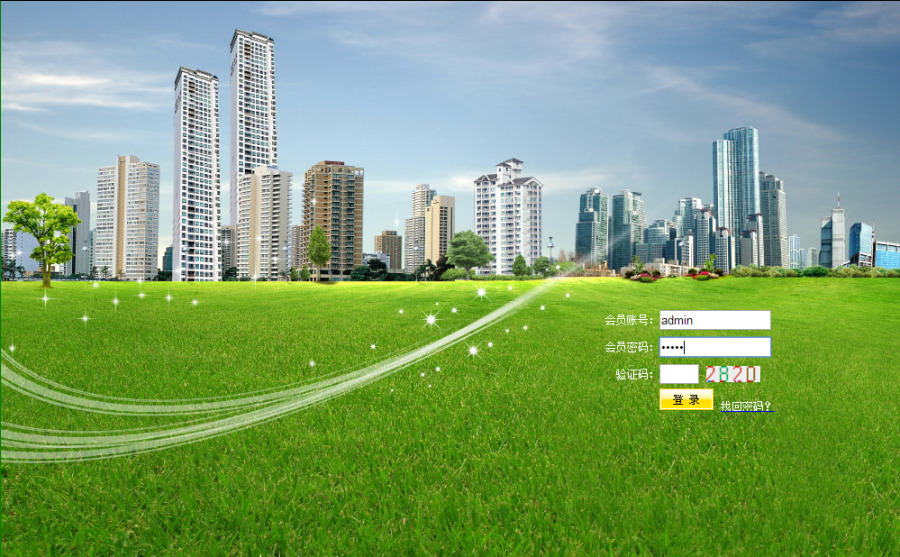 ◆双轨直销系统◆双轨/推荐/对碰/领导/报单/多奖项系统