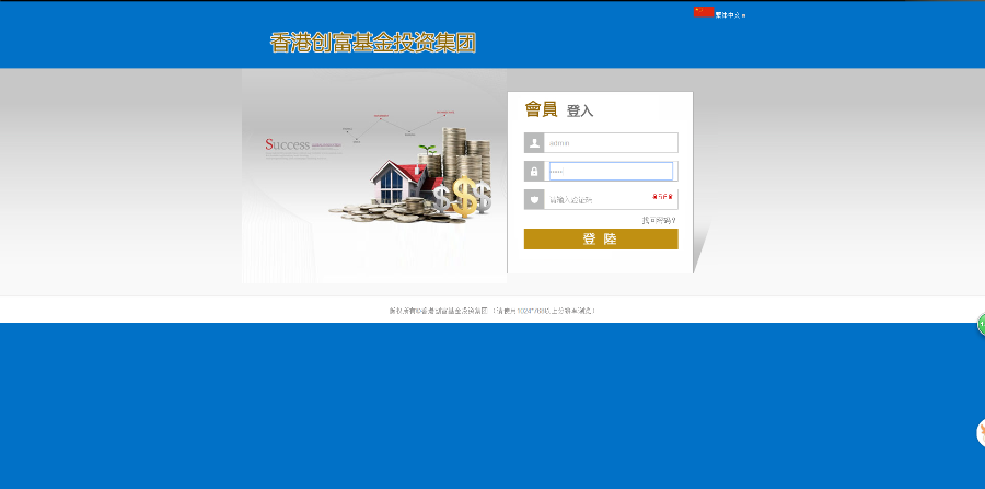 ◆单轨直销系统◆全球单轨直销分红系统，做团队无压力，开发