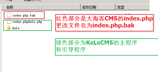 KeLe大淘客CMS 2.0 带有手机底部导航