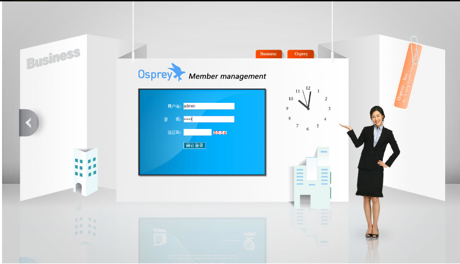 集成购物/对碰/多套餐/奖金秒结/层奖/分红多功能直销系统