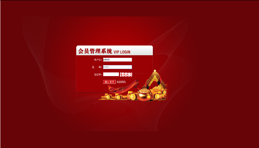 香港中炎自由复利/人人都可报单/日分红奖金系统/复利理财