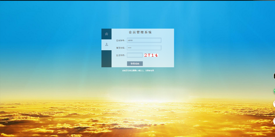 ◆矩阵级差系统◆多级别/双渠道购物/太阳线/级差奖金系统